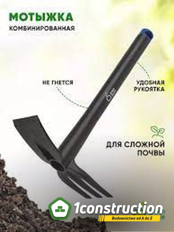 Мотыжка.jpeg?lang=pl